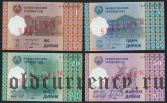 Таджикистан, 1, 5, 20, 50 дирам 1999 года. Образцы
