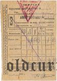 Торгсин, авизо на 1 руб. 89 коп. 1933 года