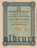 Русско-Французский Коммерческий Банк, 250 руб. 1912 года