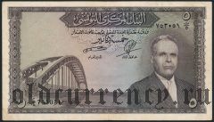 Тунис, 5 динаров (1958) года
