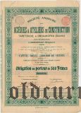 Торецкое сталелитейное и механическое общ. в Дружковке (Донецк), облигация, 500 франков 1899 года