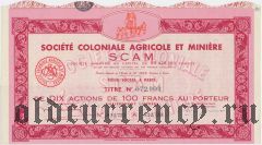 Франция, Societe Coloniale Agricole et Miniere, 1000 франков