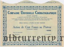 Франция, Compagnie Univarselle Cinematographique, 100 франков 1924 года