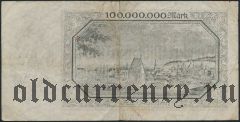 Ахен (Aachen), 100.000.000 марок 1923 года. Серия А