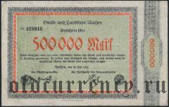 Ахен (Aachen), 500.000 марок 1923 года
