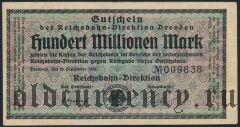 Дрезден (Dresden), 100.000.000 марок 1923 года