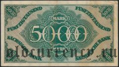 Дрезден (Dresden), 50.000 марок 1923 года