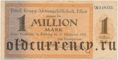 Эссен (Essen), 1.000.000 марок 1923 года