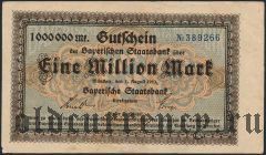 Мюнхен (München), 1.000.000 марок 1923 года