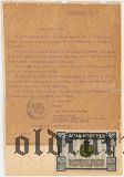 Висбаден (Wiesbaden), 1/2 марки 1921 года, На письме в МИД