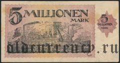 Хамборн (Hamborn), 5.000.000 марок 01.09.1923 года