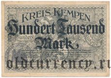 Кемптен (Kempten), 100.000 марок 1923 года