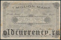 Ганновер (Hannover), 1.000.000 марок 1923 года