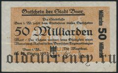 Бюр (Buer), 50.000.000.000 марок 1923 года