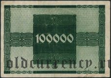 Мёнхенгладбах (München Gladbach), 100.000 марок 1923 года. Вар. 1