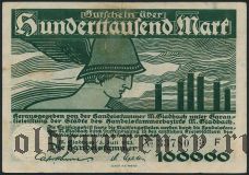Мёнхенгладбах (München Gladbach), 100.000 марок 1923 года. Вар. 2