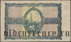 Мюльхайм-на-Руре (Mülheim an der Ruhr), 100.000 марок 1923 года. Вар. 2