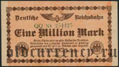 Reichsbahn (Германская ж. д.) Берлин, 1.000.000 марок 1923 года