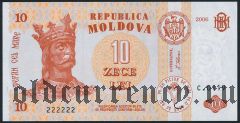 Молдова, 10 лей 2006 года, 222222
