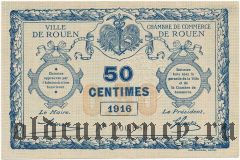 Франция, Руан (Rouen), 50 сантимов 1916 года