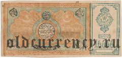 Бухара, 10.000 теньгов 1919 года