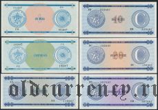 Куба, валютные сертификаты, 17 штук