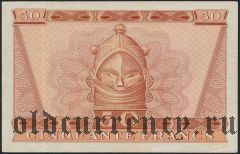 Гвинея, 50 франков 1958 года