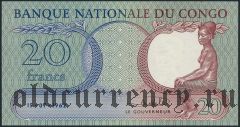 Конго, 20 франков 15.07.1962 года