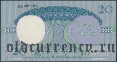 Конго, 20 франков 15.07.1962 года