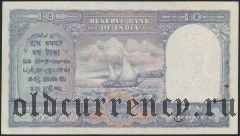 Бирма, 10 рупий (1945) года