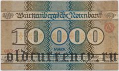 Штутгарт (Stuttgart), 10.000 марок 1923 года