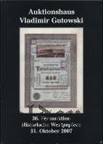 Аукционный каталог акций и облигаций, Gutowski, 31.10.2007