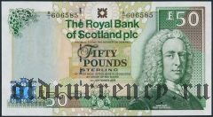 Шотландия, 50 фунтов 2005 года