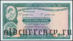 Гонконг, 10 долларов 1979 года