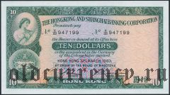 Гонконг, 10 долларов 1983 года