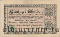 Мекленбург-Шверин (Mecklenburg-Schwerin), 50.000.000.000 марок 1923 года