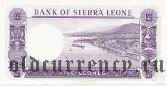 Сьерра-Леоне, 5 леоне (1964) года