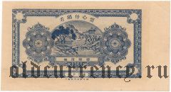 Китай, проект