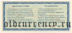 Беларусь, Автомобильная лотерея 
