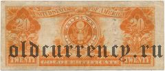 США, 20 долларов 1922 года. 8-ми значный номер
