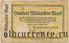 Reichsbahn (Германская ж. д.) Кассель, 100.000.000.000 марок 1923 года