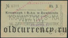 Польша, Заверце (Zawiercie), 3 рубля 1914 года