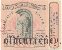 Эстония, лотерея ассоциации эстонских музеев 1933 года