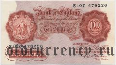 Великобритания, 10 шиллингов (1955-60) года