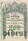 Сибирский Торговый Банк, 500 рублей 1909 года