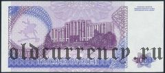 Приднестровье, 1000 рублей 1994 года