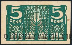 Эстония, 5 пенни (1919) года