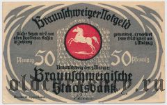 Брауншвейг (Braunschweig), 50 пфеннингов 1921 года