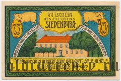 Зиденбург (Siedenburg), 75 пфеннингов 1921 года. Вар. 3