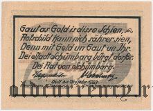 Шёнберг (Schönberg), 25 пфеннингов (1921) года